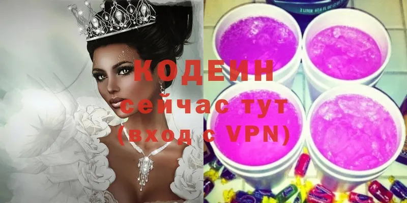 blacksprut рабочий сайт  Духовщина  Кодеиновый сироп Lean Purple Drank 