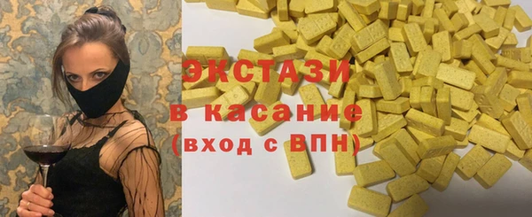 бошки Баксан